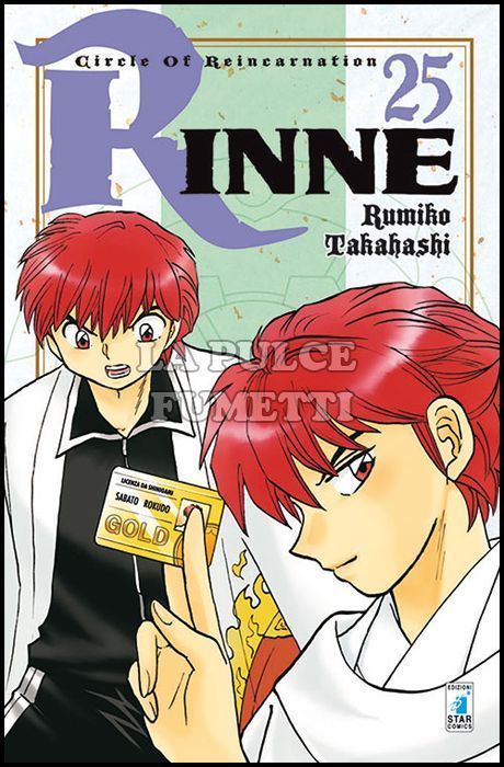 EXPRESS #   195 - RINNE 25